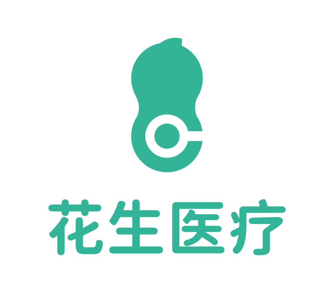 花生医疗